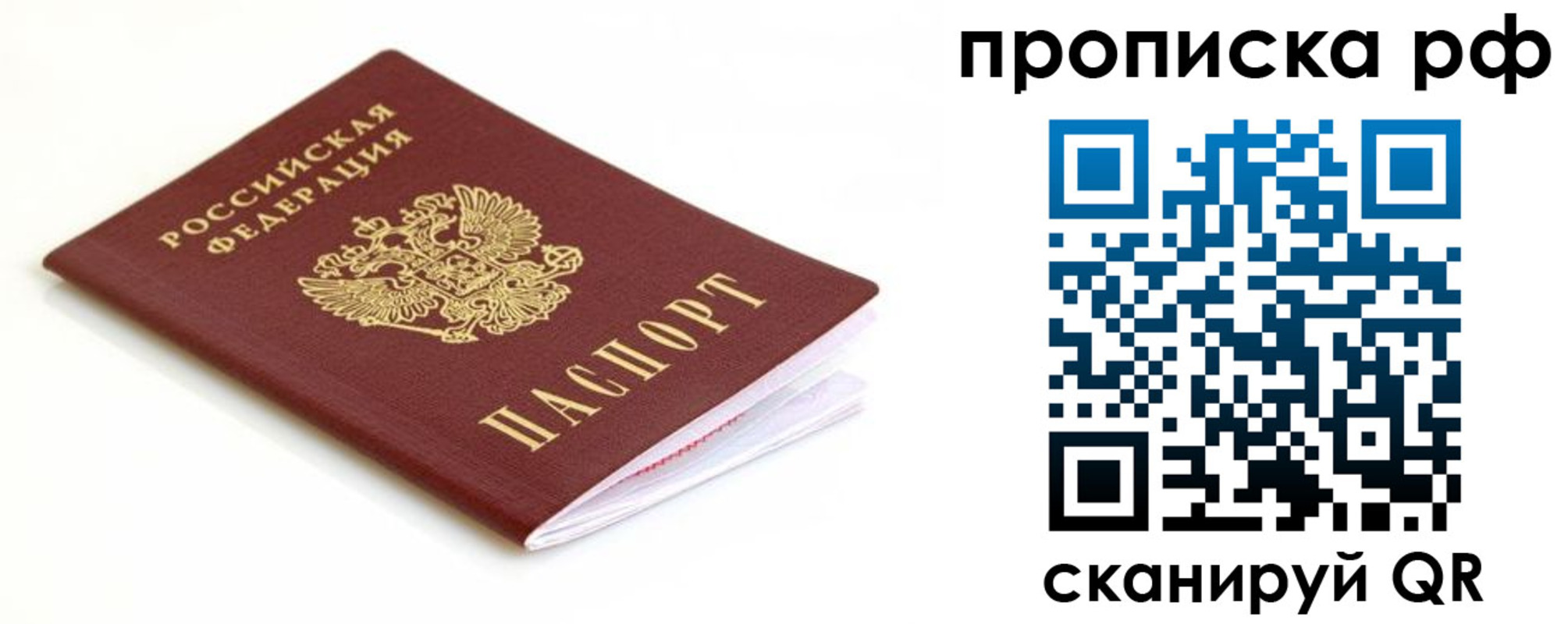 регистрация для дет. сада в Беслане