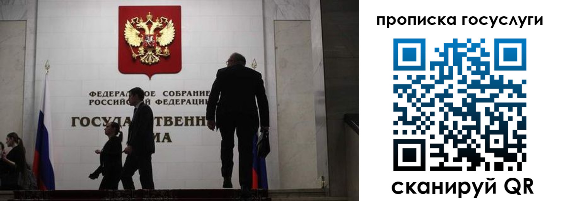 миграционный учет в Беслане